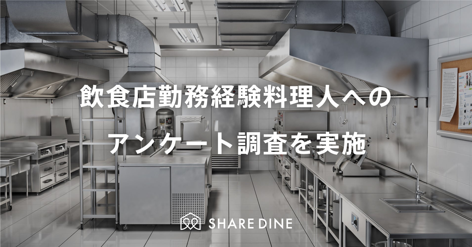 日本初 麦芽カスから資源化レベルのCNF抽出に向けてA-STEP採択