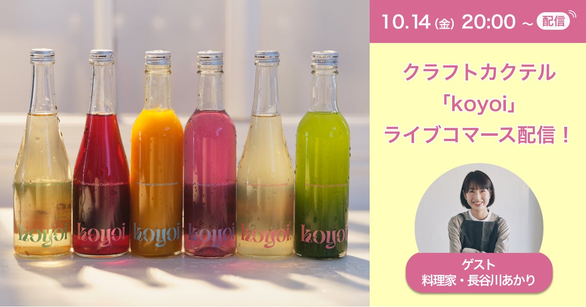 都産都消、障がい者が育てるミニトマト。東京都あきる野市「M・Farm」が協賛企業・団体を募集中。培地専属契約や社内イベントも。