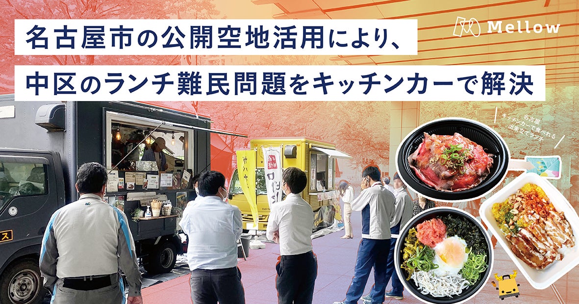 「筋肉食堂」渋谷MIYASHITA PARK店にてカフェタイム営業スタート！コワーキングカフェや勉強カフェとしての利用OK