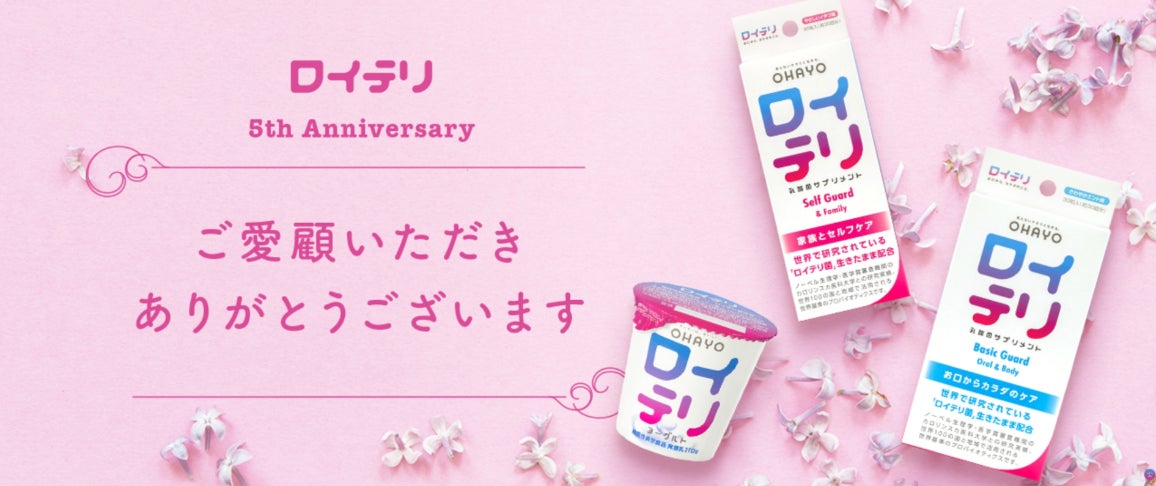 1607年創業の老舗和菓子屋19代目が創作する、大福やおはぎの餅菓子専門店《KIKYOYA ORII -since 1607-》が世田谷区駒沢に11月3日グランドオープン！