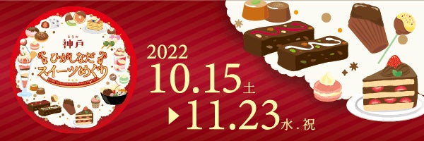 初開催「やきいもフェス」！ブームを超えたやきいも文化の世界！ホクホクからねっとりまで魅惑のやきいもにロックオン！