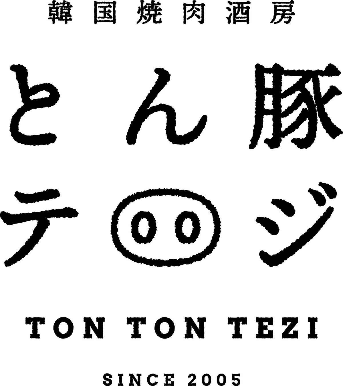 神戸市東灘区のとっておきスイーツ店をめぐるデジタルスタンプラリー『神戸ひがしなだスイーツめぐり』をWESTERで実施します！