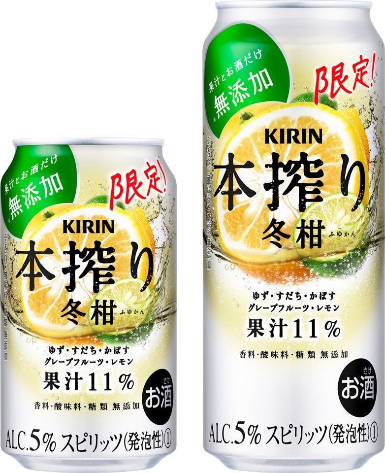 インターナルブランディングWebサイト「KIRIN Now」が「社内報アワード2022」 の「Web／アプリ社内報企画部門」でゴールド賞をトリプル受賞！