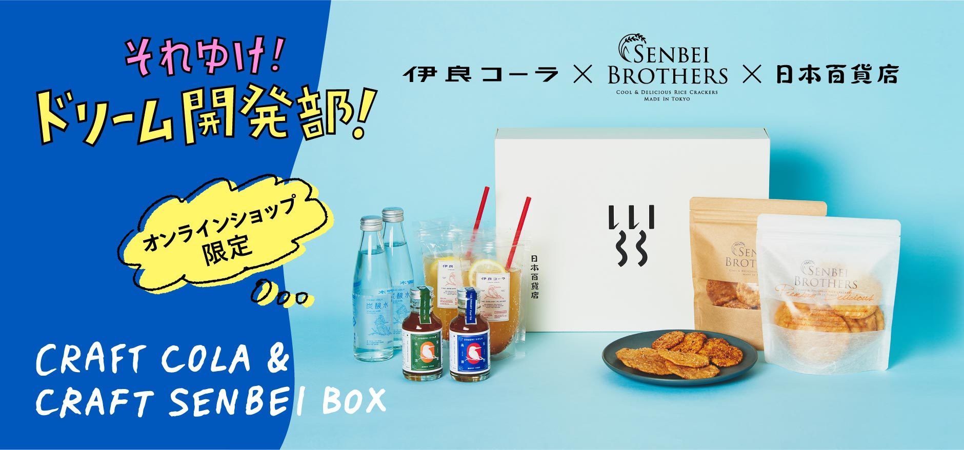 【首都圏・関西圏3,000人に聞いたヨーグルトの喫食実態調査】　腸活、菌活に新たなトレンドが出現。　日常的にヨーグルトを食べている５人に１人がすでに「タンサ活※」を実践