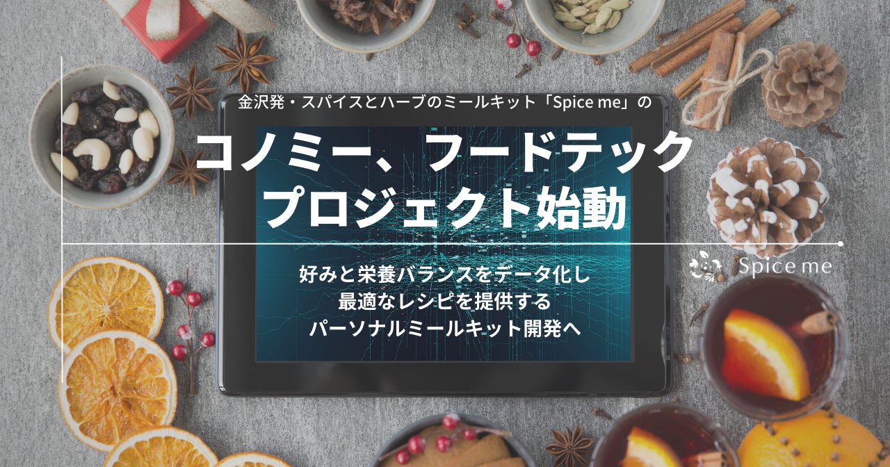 第１弾は10月14日（金）から早期予約キャンペーン 今年も産地直送通販サイト「ＪＡタウン」でお歳暮キャンペーン開始