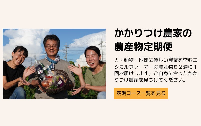 株式会社三井住友銀行の「SMBC エルダープログラム」へ新規参画