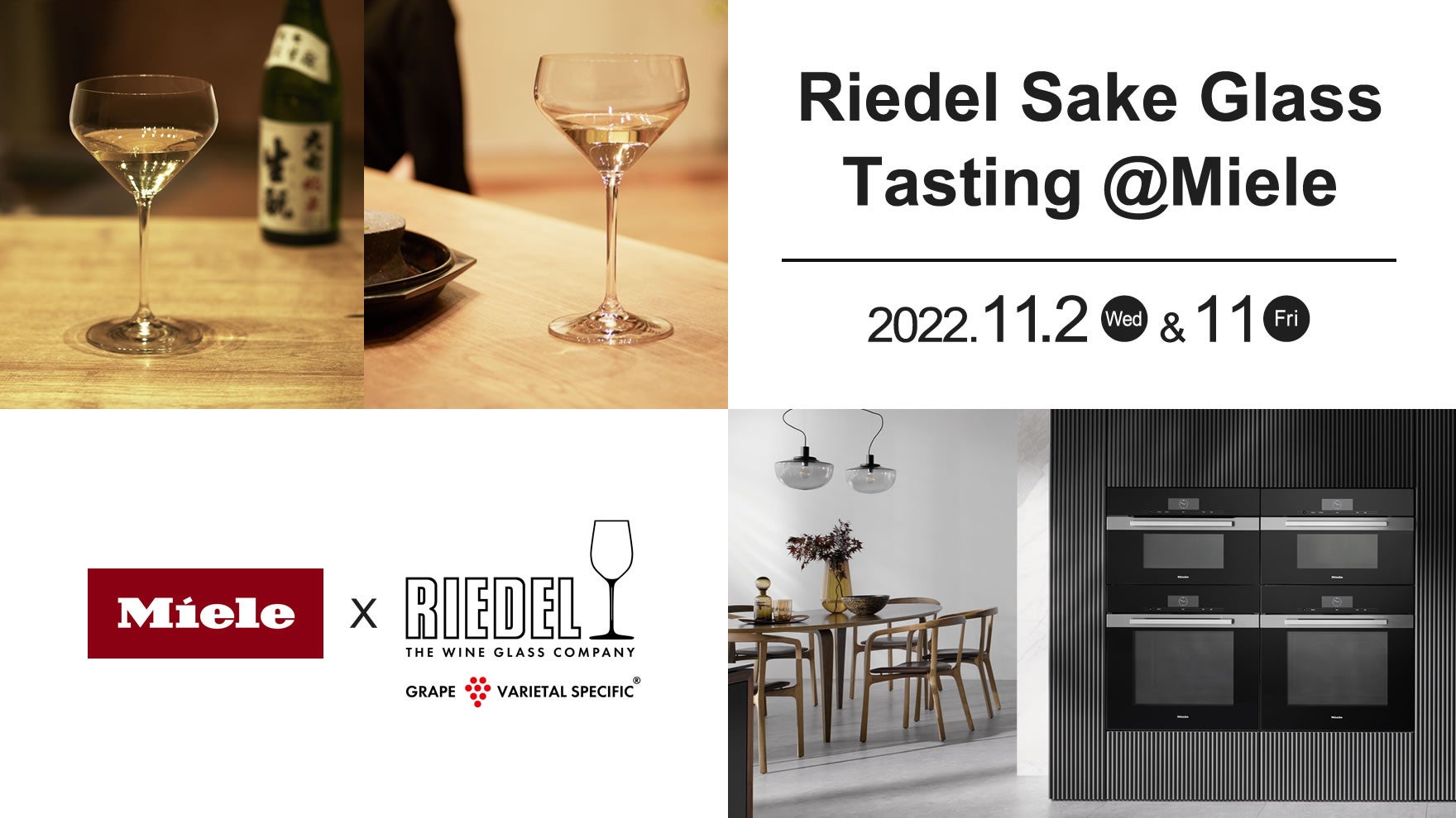 Mieleで創る和食が愉しめるRiedel×Mieleのコラボレーションイベント「Riedel Sake Glass テイスティング @Miele」を開催