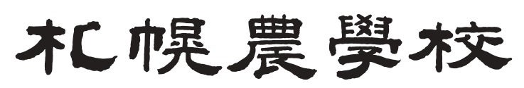 神戸ビーフの迎春セット『神戸ビーフ 肉おせち二段重 -2023-』で新年の始まりをお祝いしよう。