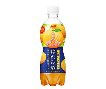 『三ツ矢にほんくだもの愛媛県産はれひめ』 10月25日から期間限定発売 国産果実の味わいを楽しめる果汁炭酸飲料シリーズの2022年第4弾商品