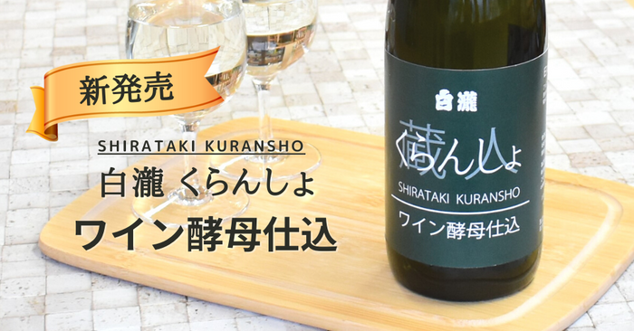 いわきの食と匠が大集合！ 「いわき大物産展」2022年10月15日（土）・16日（日）