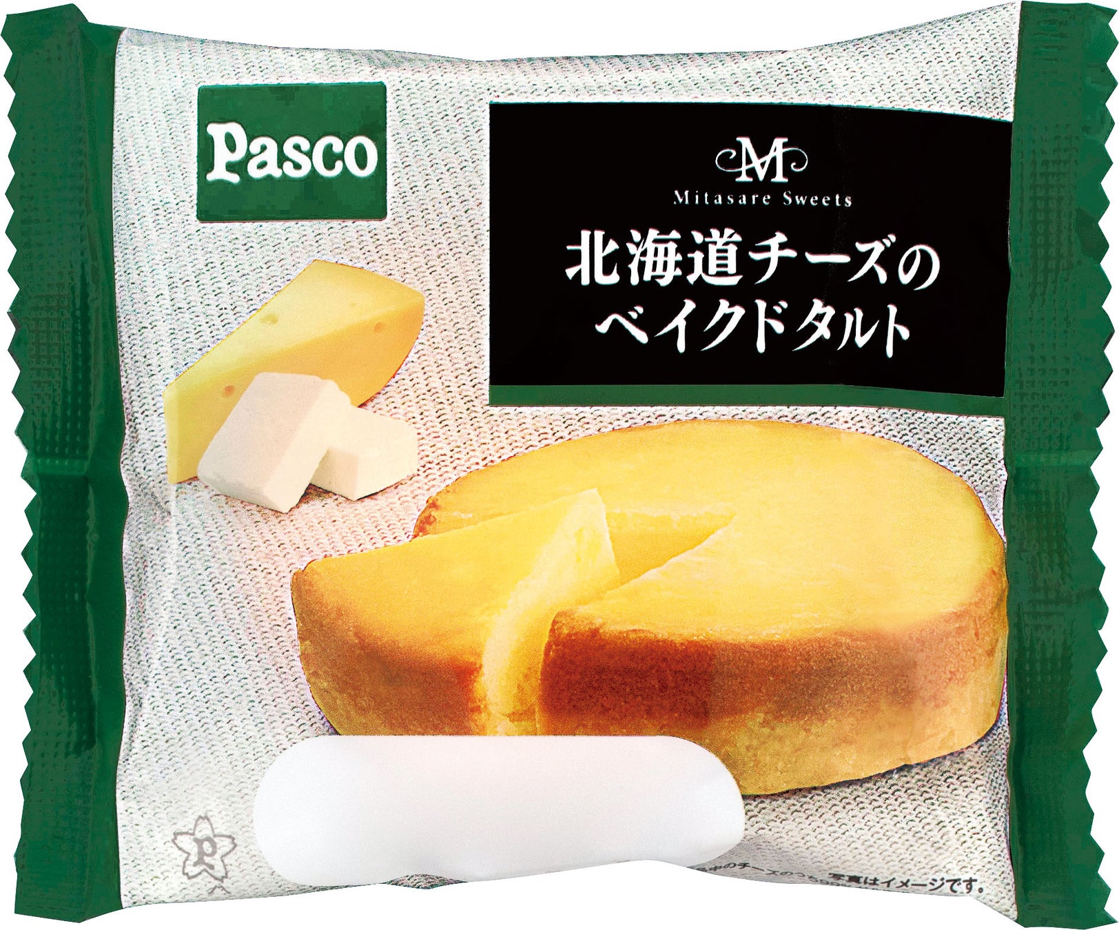 国産小麦シリーズの新商品 「国産小麦のクロワッサンショコラ」 2022年11月1日新発売