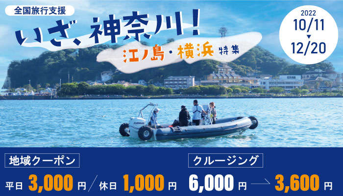 【10/20取材案内】キリンビール、JA宮崎経済連、favyで地域活性化の取り組みを開始。新型コロナの影響で閉業した「宮崎ひなた横丁」が2022年10月21日に再オープン。