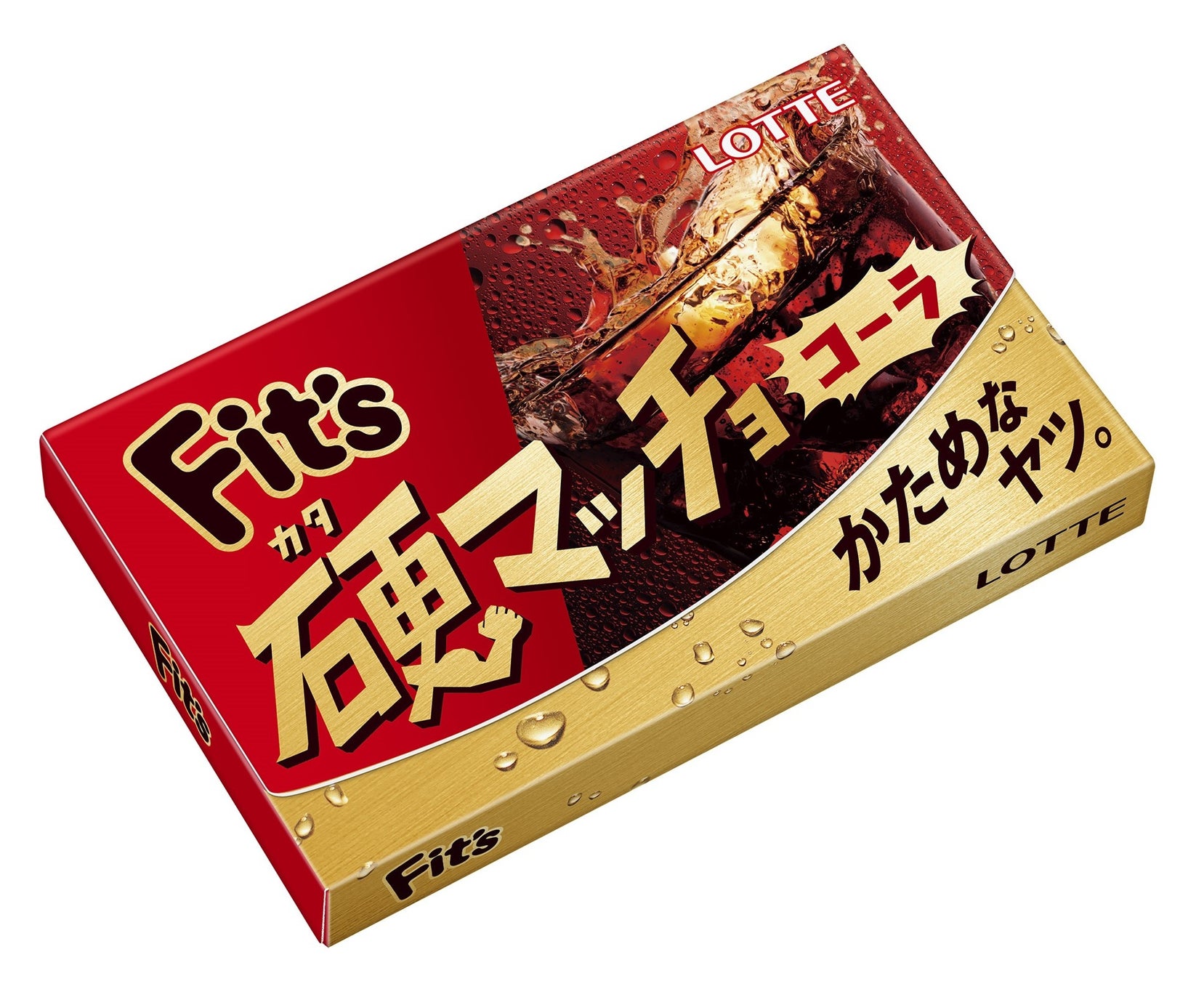 ふにゃんではない！？かためな食感！「Fit’ｓ硬マッチョ＜コーラ＞」を発売いたします。