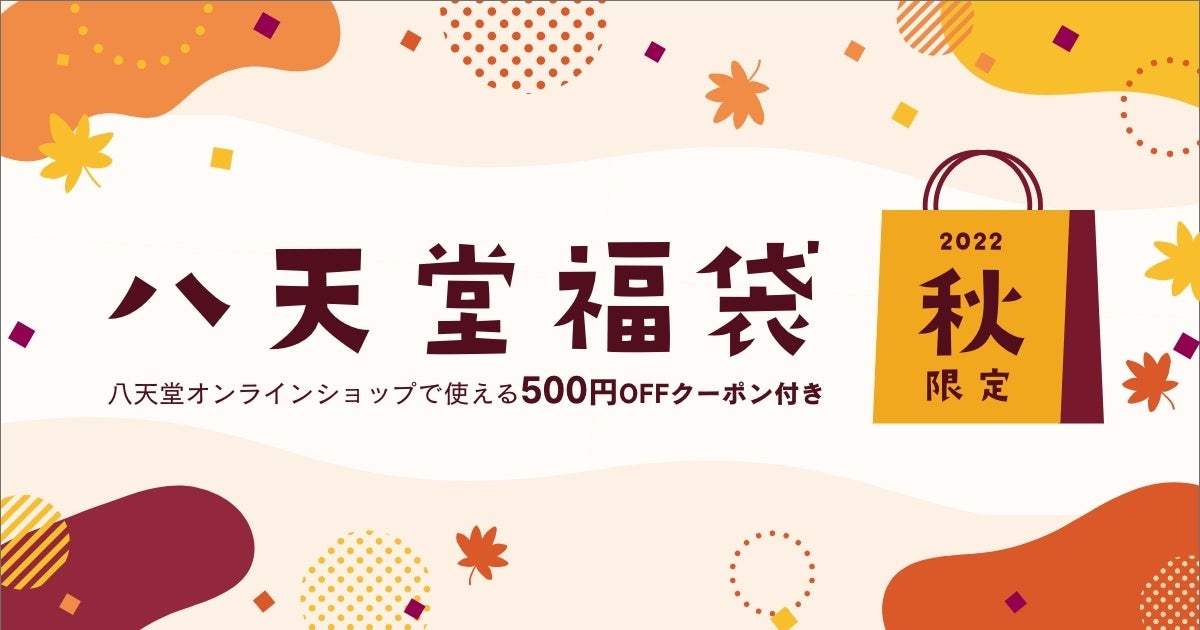 インバウンド解禁！五感で味わうXR体験型の「食×アート」コース