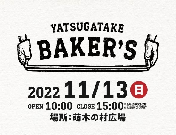 9月12日（月）～10月31日（月）まで発売中　徳島郵便局にて販売「徳島のブランド柑橘　阿波すず香ジュレ」が入った徳島柑橘ジュレセット