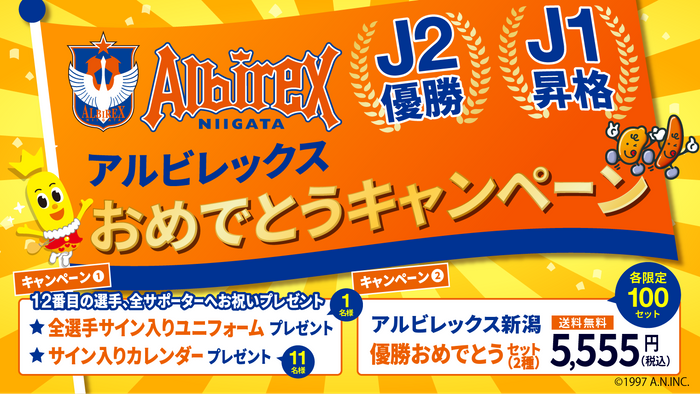 繊細な甘さと極上のくちどけ「北海道産小豆のこしあんバター」新発売【久世福商店】