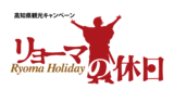 老舗グルメ回転寿司「銚子丸」が46周年記念「銚子丸創業祭」で「ポムポムプリン」とコラボキャンペーンを11月1日（火）より開催！