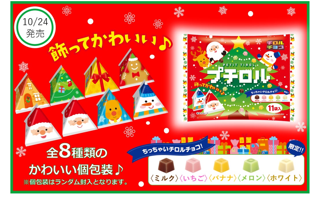 もったいないをおいしいに　なにわの潮(うしお)ラーメン　醤油／塩　新発売