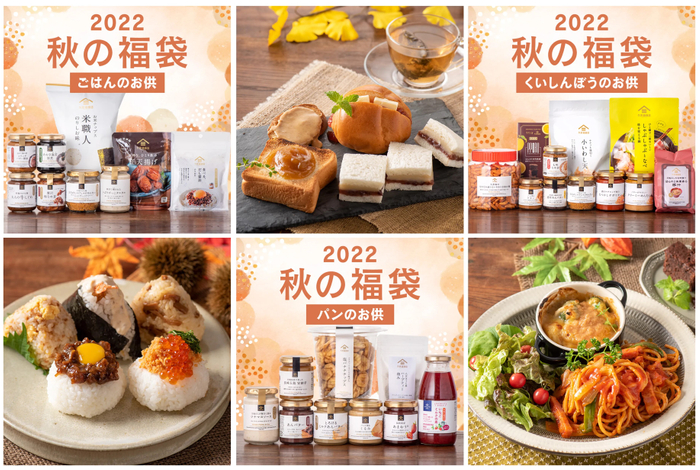 美味しい「おろしそば」を巡る回遊企画で福井県を活性化したい！
10月24日までクラウドファンディングを実施