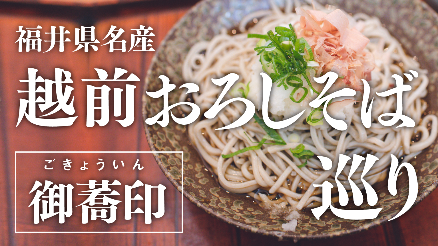 埼玉県が「もっと県産米を食べようキャンペーン」を開催　
県産米と一緒に写った写真を応募すると抽選で30名に
「彩のきずな」5kg＆オリジナルカトラリーが当たる！