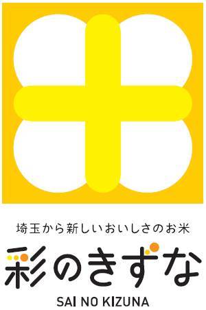 美味しい「おろしそば」を巡る回遊企画で福井県を活性化したい！
10月24日までクラウドファンディングを実施