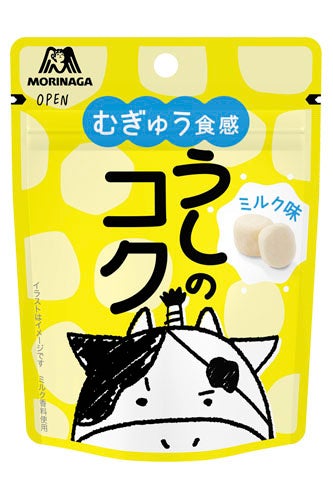 ワインショップ・エノテカ ふかや花園プレミアム・アウトレット店10月20日　グランドオープン