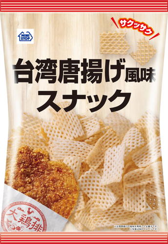マイメロディ＆クロミのグラス入り 紅茶ブラウニー＆チョコブラウニー １０月２５日（火）より　数量限定で発売！