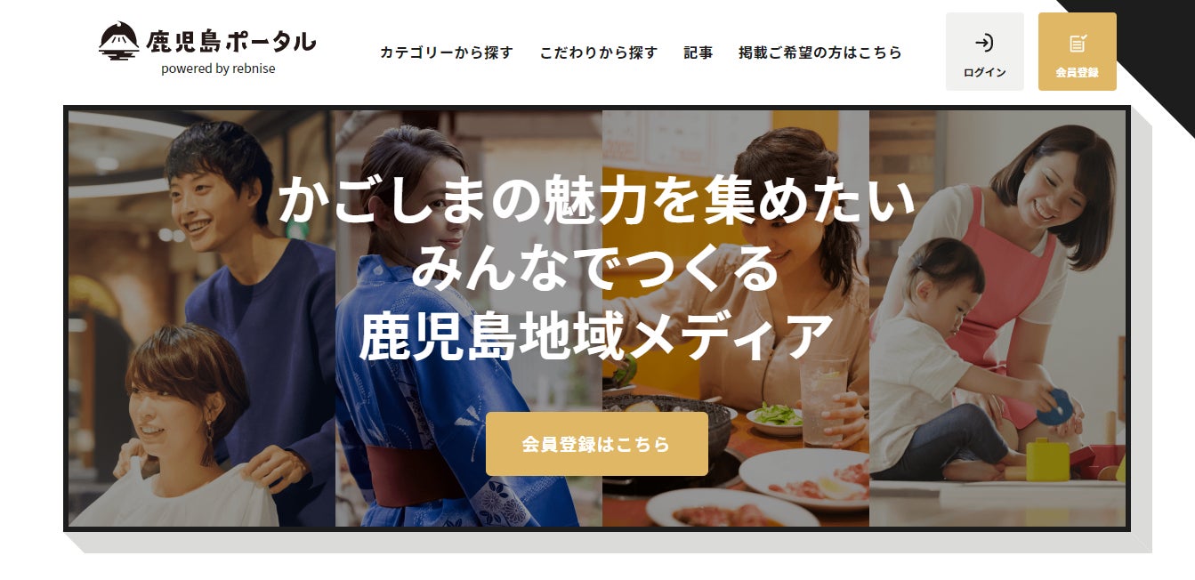 アルザス・ロックス!