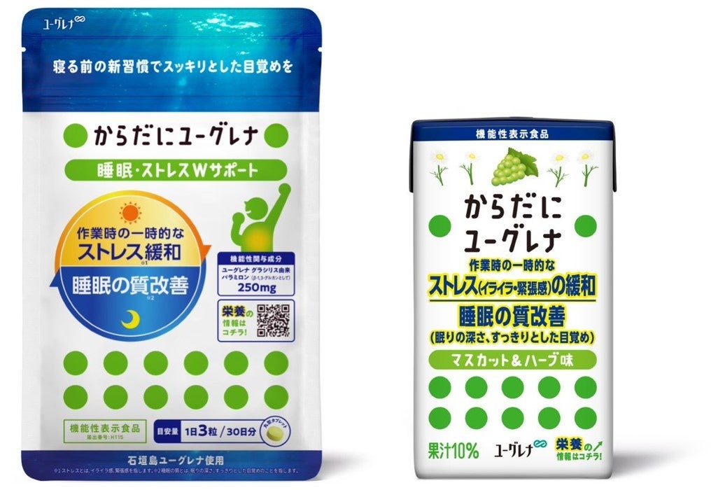 全国旅行支援 いちご一会とちぎ旅 地域限定クーポン取扱店