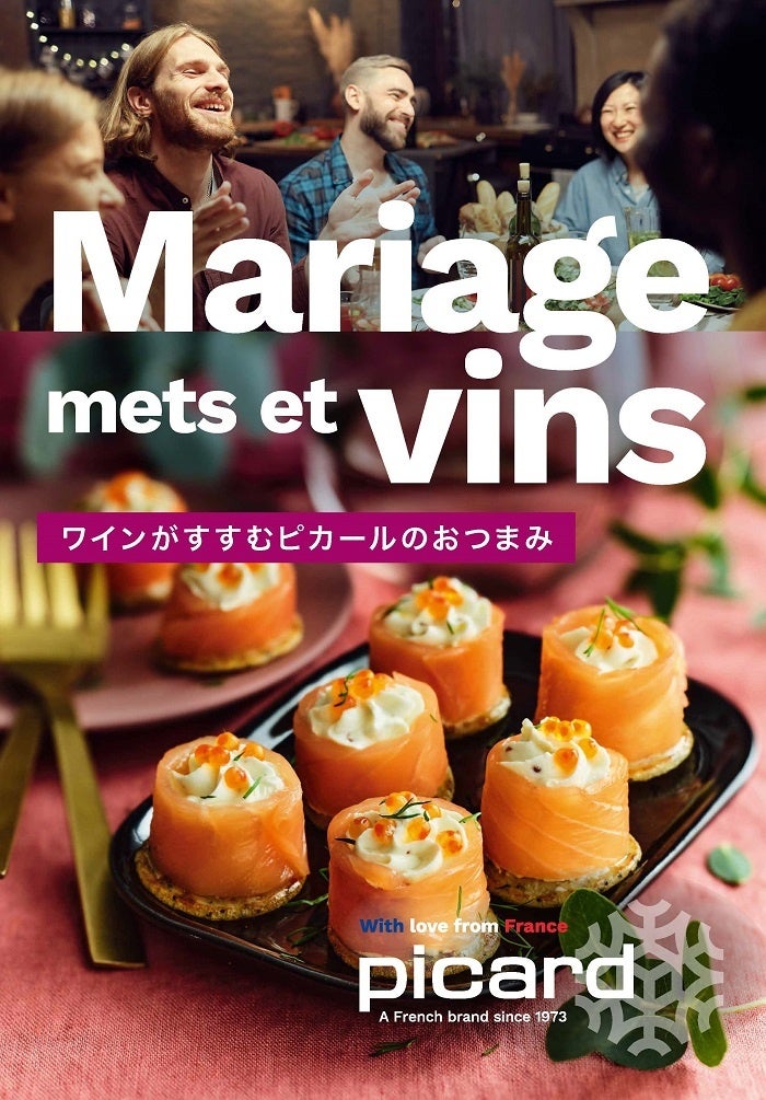 ダブル機能性※1の機能性表示食品2種が「からだにユーグレナ」ブランドから新発売!「ユーグレナグラシリス由来パラミロン」を機能性関与成分とした「イライラ感、緊張感の緩和」、「睡眠の質の改善」のWサポート