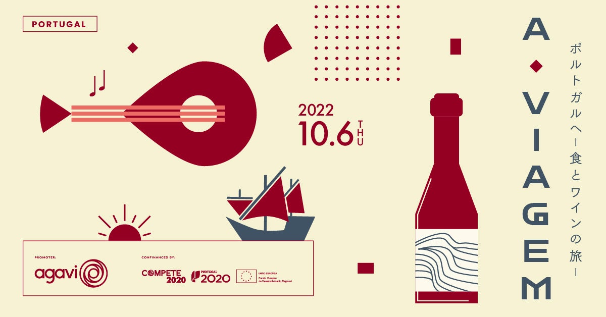 ニッポンエールグミ全国販売開始1周年記念特別企画！ 産地直送通販サイト「ＪＡタウン」で、「人気投票上位１０品セット」を販売中！