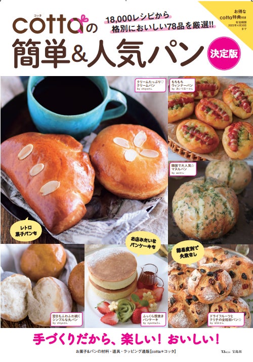 世界各国の料理を楽しめる家庭用フローズンミール「ロイヤルデリ」10月18日（火）より数量限定の“ウィンターホリデーセット2022”を販売