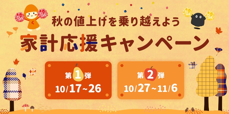 簡単なのにおいしい！cottaで人気のパンレシピをまとめた「cottaの簡単＆人気パン 決定版 」宝島社より2022年10月15日発売中