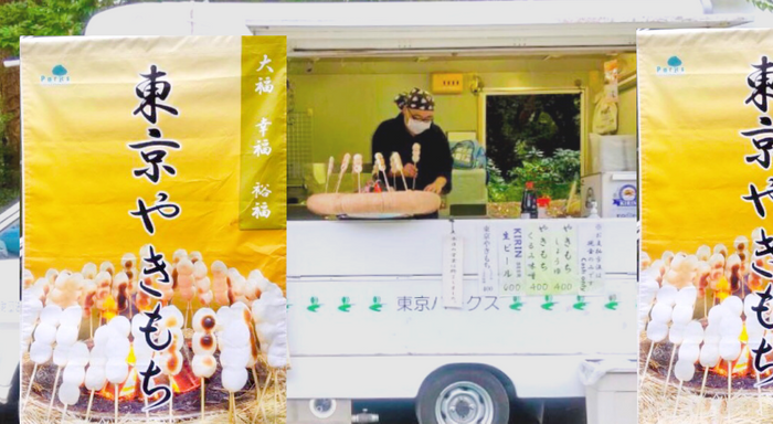 【ホテルメトロポリタン川崎】Terrace and Tableにて「POMMERY　NIGHT」「Special POMMERY　NIGHT」開催