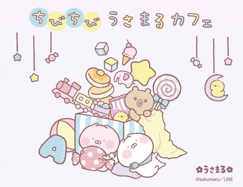 【予告】あなたのキッチンカーを公園に！2022年度 都立公園キッチンカー出店事業者募集が10/24（月）いよいよ始まります