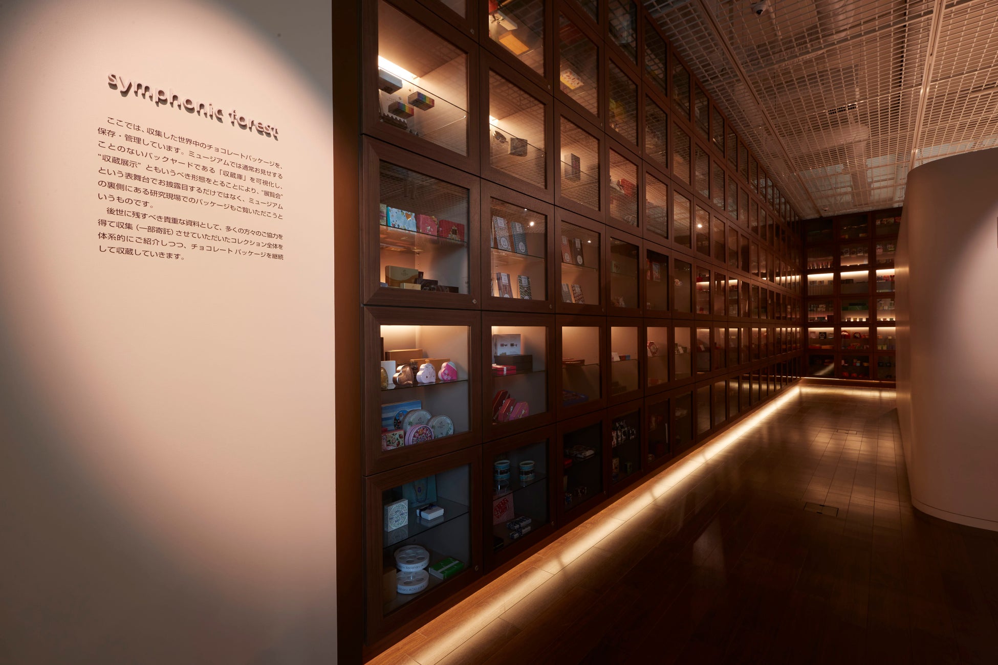 贈り物としても最適な特別商品「季の美 京都ドライジン トールグラス付き」