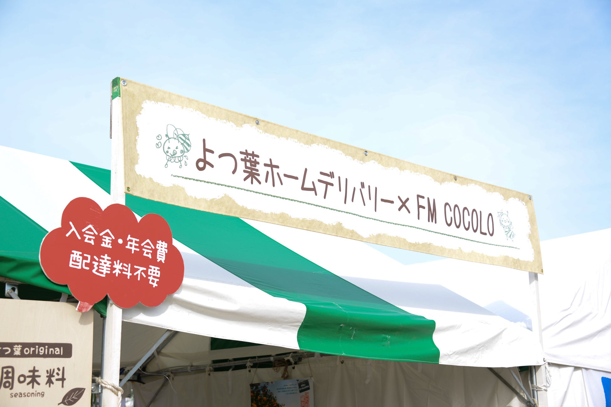 ダウン症の方がカフェでの一般就労を目指す 就労移行支援コースが始動!