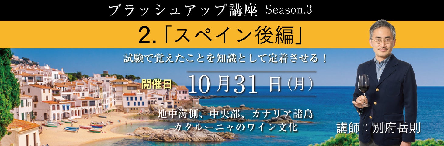 【まるごと催事】丸井今井札幌本店にて開催「Sapporo珈琲マルシェ2022」に「BAGEL & BAGEL」及び「ANDE」が期間限定出店