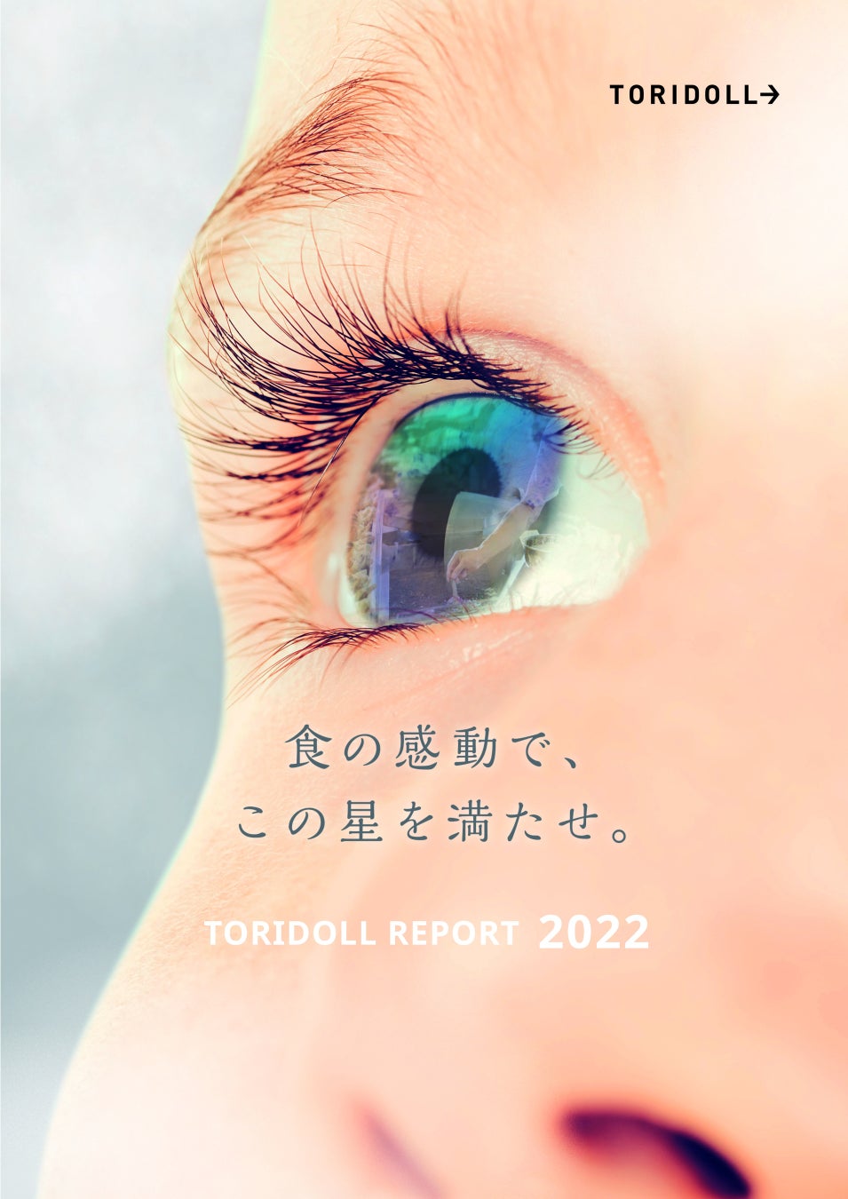 【中華風たれ漬け焼肉】ごはんがすすむ「黒胡椒オイスターだれの豚焼肉弁当」が期間限定で登場！