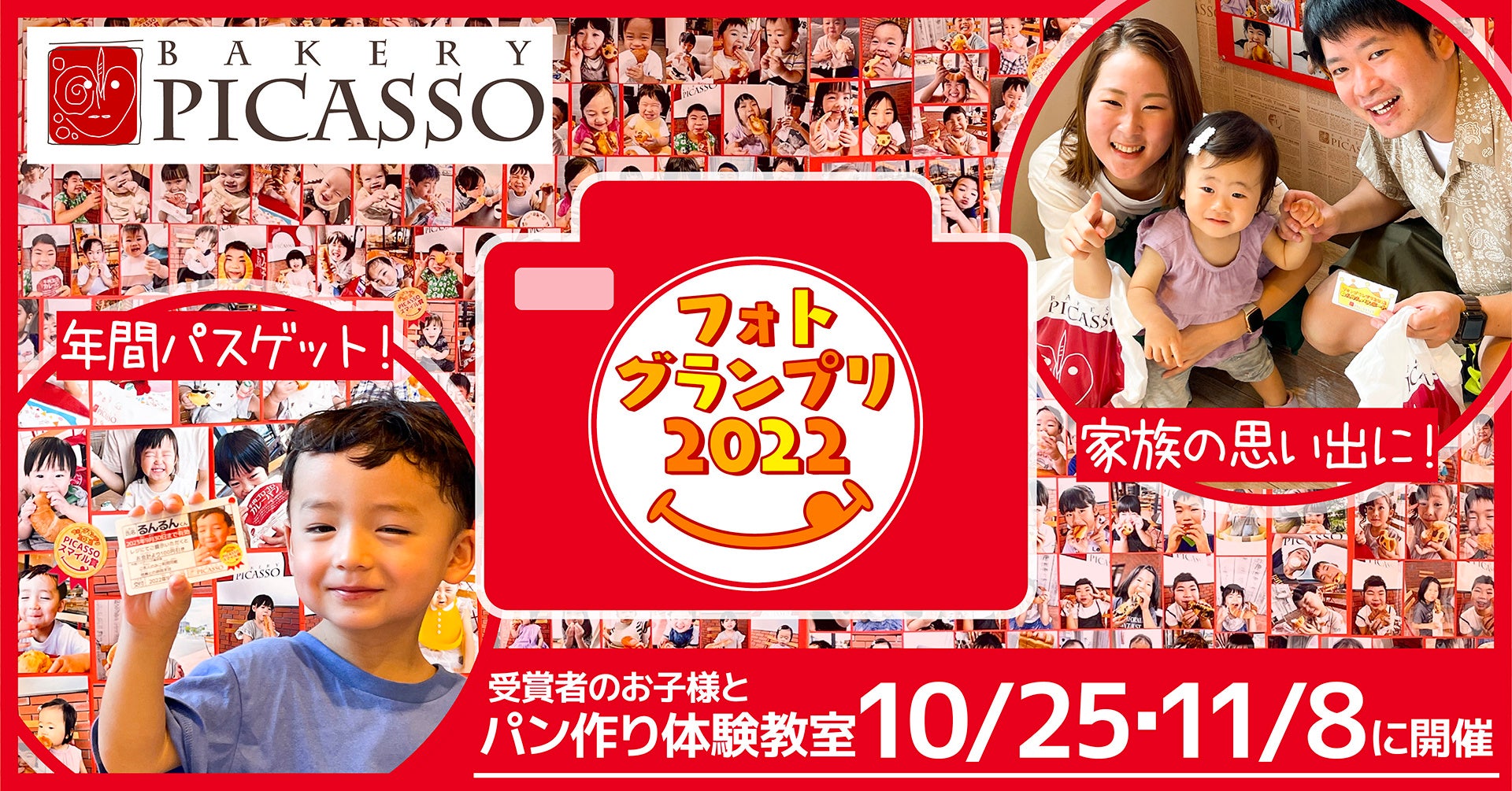 世界第三位受賞のスペシャルティコーヒー専門店「SOT COFFEE ROASTER」兵庫・宝塚仁川に新店舗オープン！