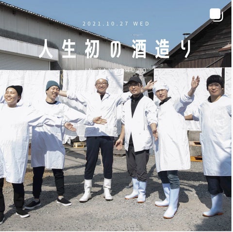 イオンリテール「福島鮮魚便」３年ぶりに試食販売再開で販売量３倍目指す