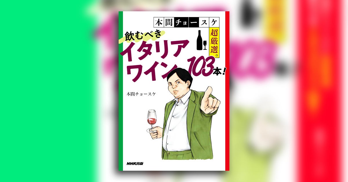 Made in 広島のクラフトジンを使用したチョコレート登場！“日本に酔うチョコレート”YOIYOの第七弾「ＹＯＩＹＯ＜桜尾蒸留所＞GIN LIMITED」を発売いたします。