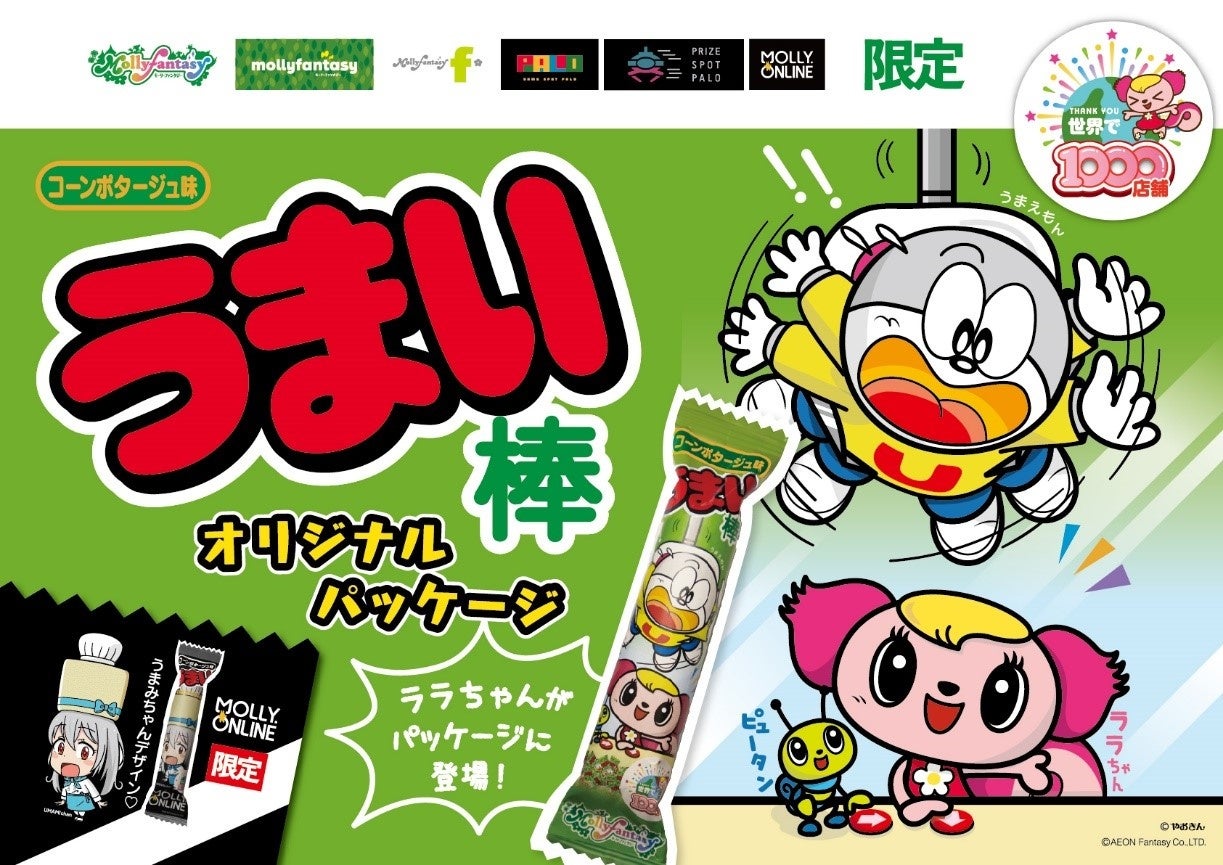 厳選した国産きくらげ使用【en】『きくらげグラノーラ』を１０月２２日発売。エミフアンドオッツミー合同会社