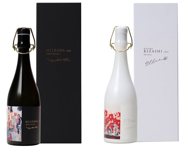 世界最高峰350時間かけ7%まで精米した最高級日本酒「NIIZAWA」と「NIIZAWA KIZASHI」。世界トップレベルのアーティストによるラベルデザインをまとい10月18日より発売開始 ！