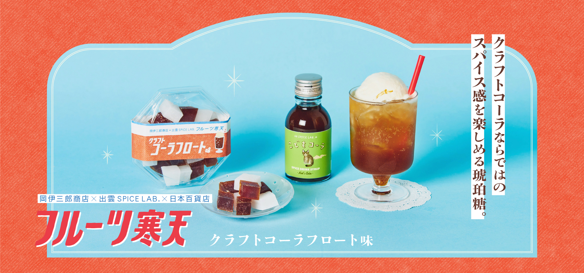 神戸元町の「手づくりプリン専門店Kiyomi」で10月27日（木）から「焦がしバタープリン」を新発売