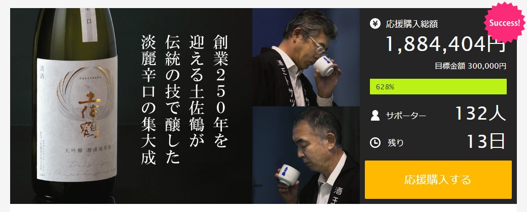 〔茨城 栃木〕10月31日(月)食品ロス削減とエシカル消費をテーマにオンラインイベント開催　日々の食卓をムダなくスッキリ、エシカルに