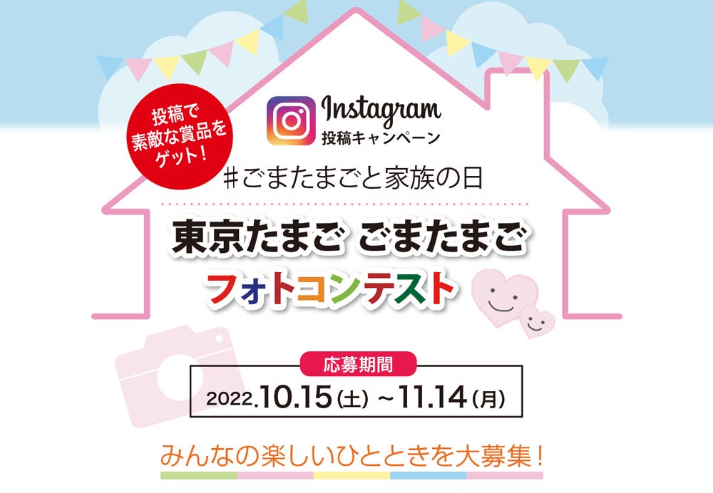 【初開催イベント】
余市町のワインと食材のマリアージュを楽しむ祭典
『余市スタイルまつり』が開催決定！