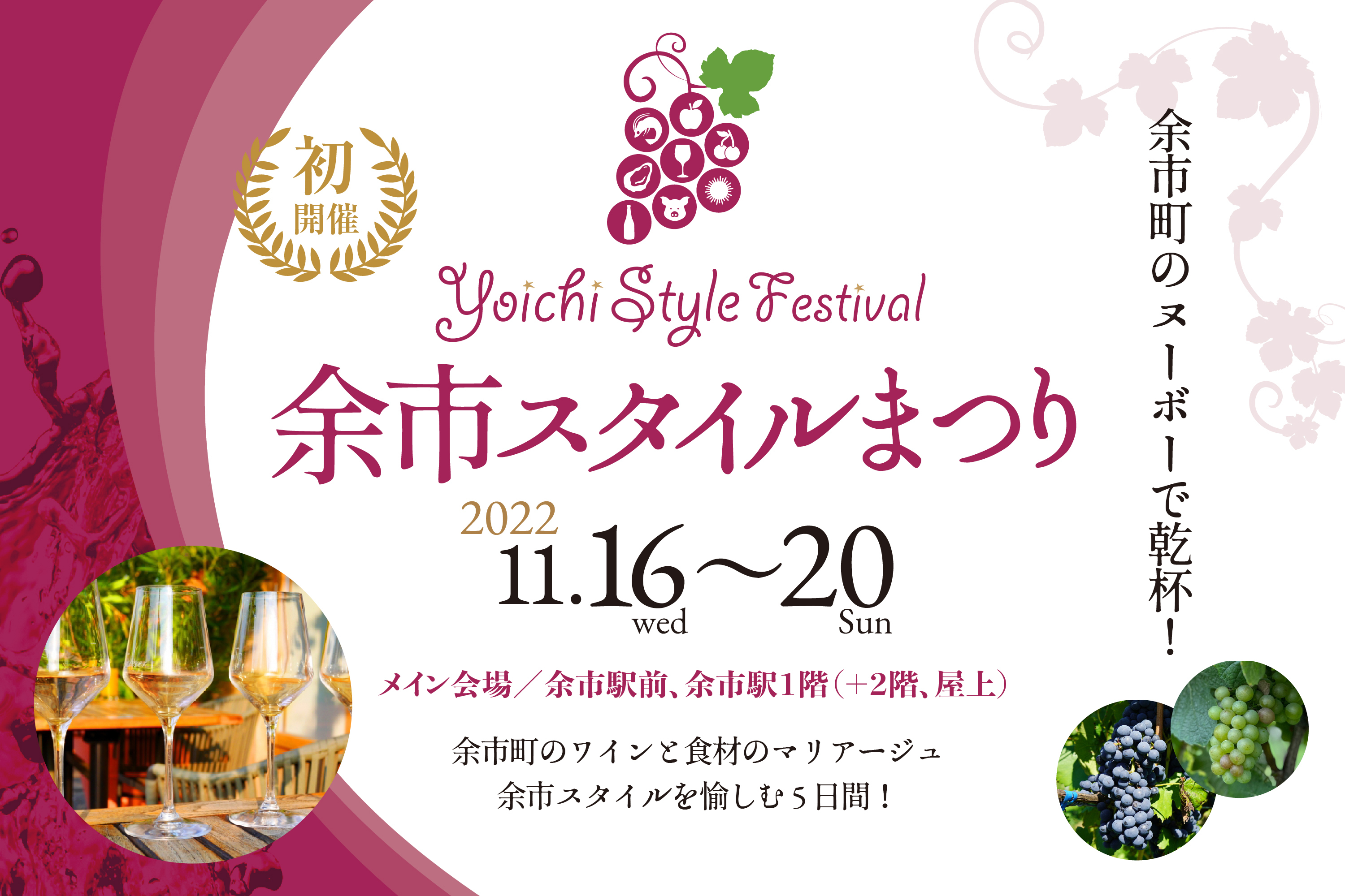 投稿で素敵な商品ゲット♪　東京たまご ごまたまご フォトコンテスト開催！みんなの楽しいひとときを大募集