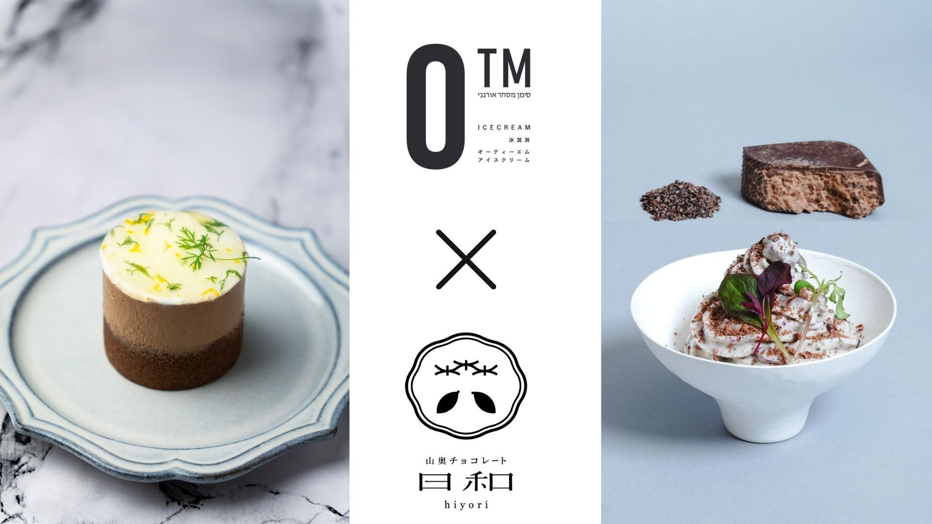 <飲食店経営者必見> 東京都心で話題沸騰!
緑ハイ、ウーハイに代わる新たな割りもの「内臓美人」が
10月20日、店舗向けに一般販売をスタート!