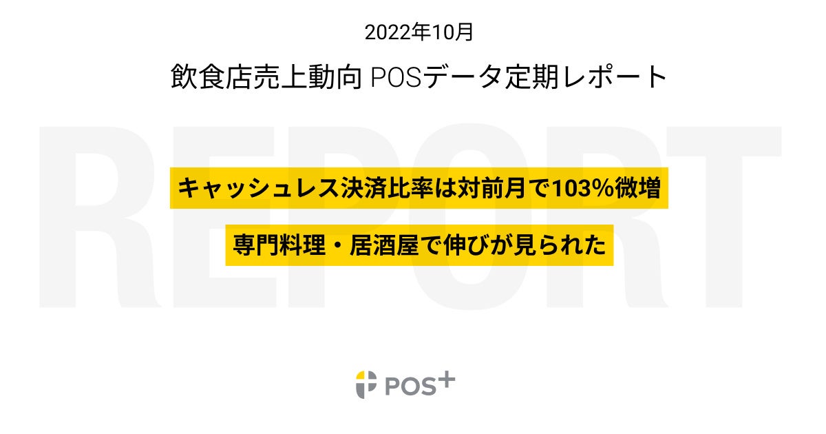 【はま寿司】大切り&特盛りネタが盛りだくさん！「はま寿司の大切りドデカねた祭り 第2弾」開催！